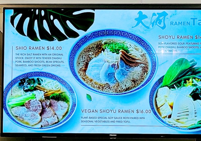 ミツワ・ワイキキ・フードホールのラーメン大河のメニュー一部