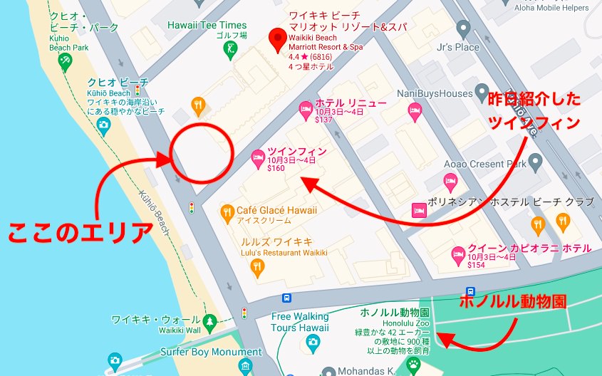 マリオットのカラカウア通り沿いのエリア