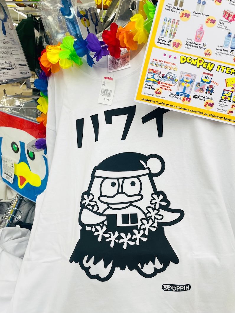 ハワイのドンペンTシャツ