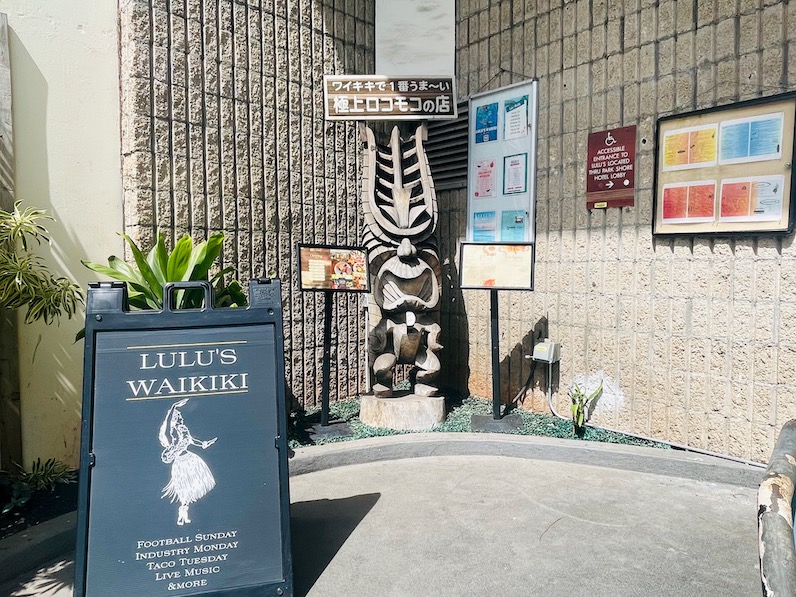 ルルズワイキキ入口と看板