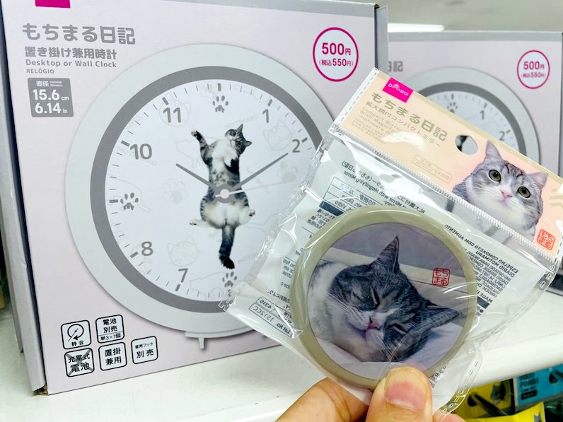 ハワイのダイソーで売ってたもち様グッズ