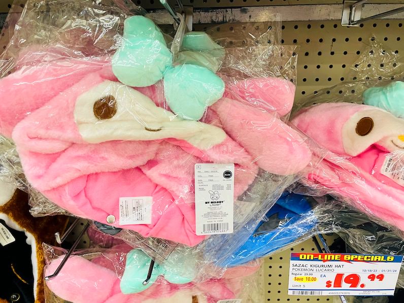 ハワイのドン・キホーテのハロウィン売り場のマイメロ