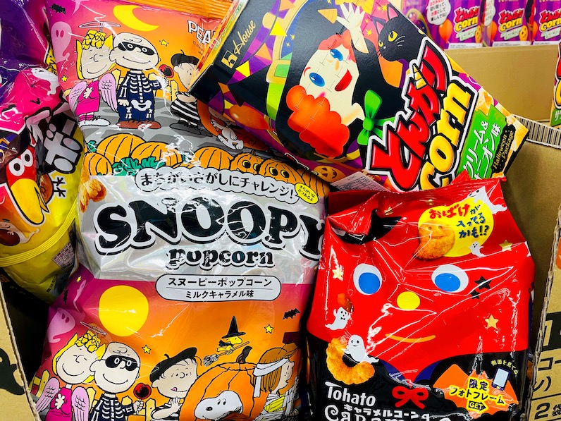 ハワイのドンキの日本のお菓子ハロウィンバージョン