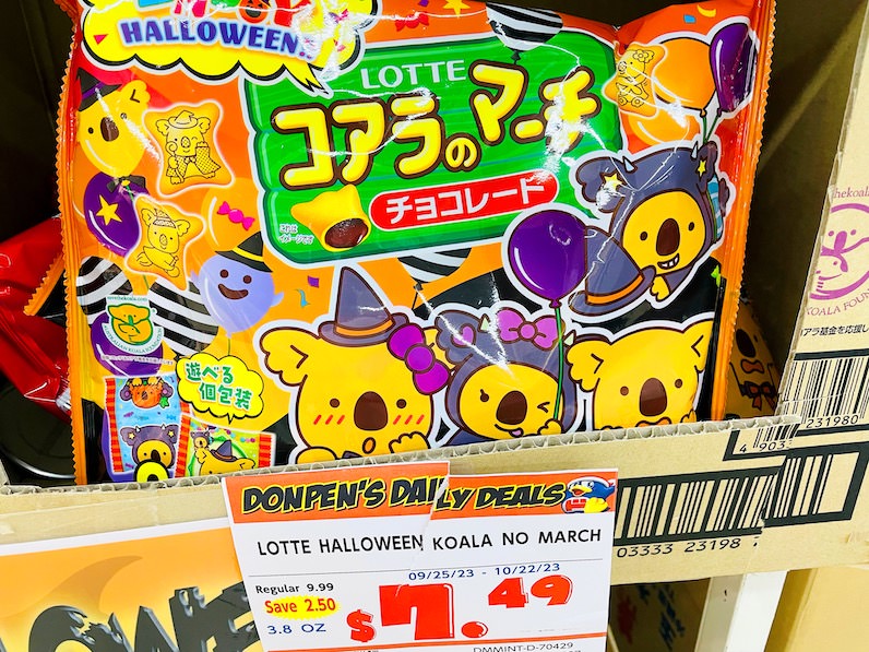 ハワイのドンキの日本のコアラのマーチハロウィンバージョン