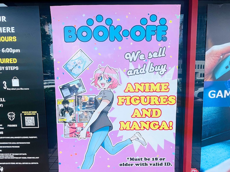 ハワイのブックオフの売買ポスター