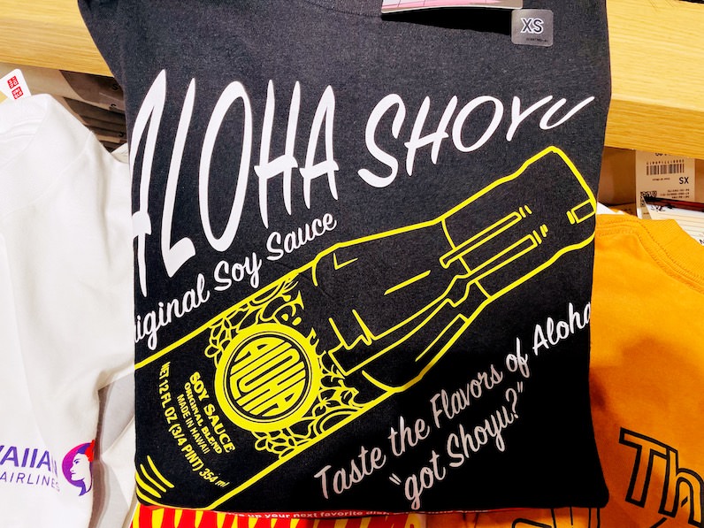 ハワイのユニクロのアロハ醤油Tシャツ