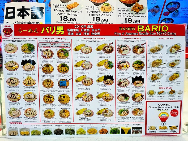 ラーメンバリ男、ハワイのメニュー