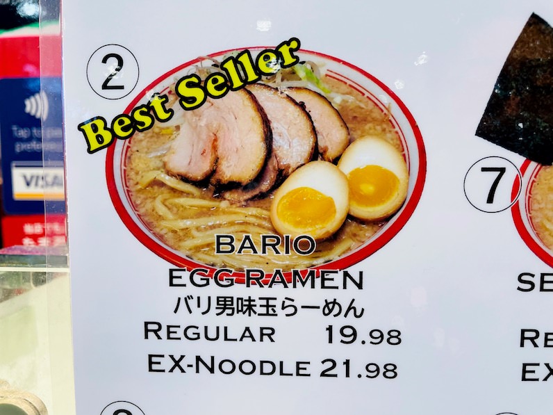 ラーメンバリ男、ハワイのメニュー、バリ男味玉ラーメン