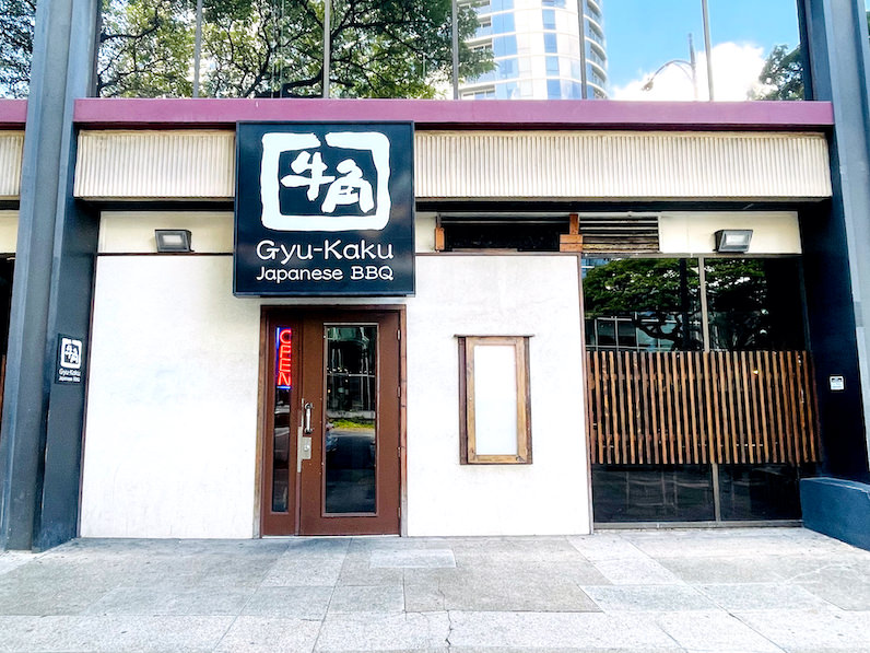 牛角カピオラニ店